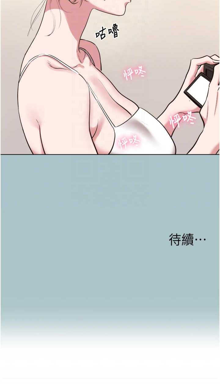 不要恋爱要打炮