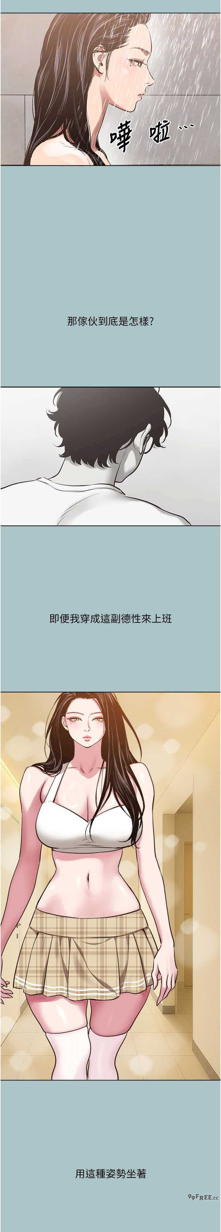 不要恋爱要打炮