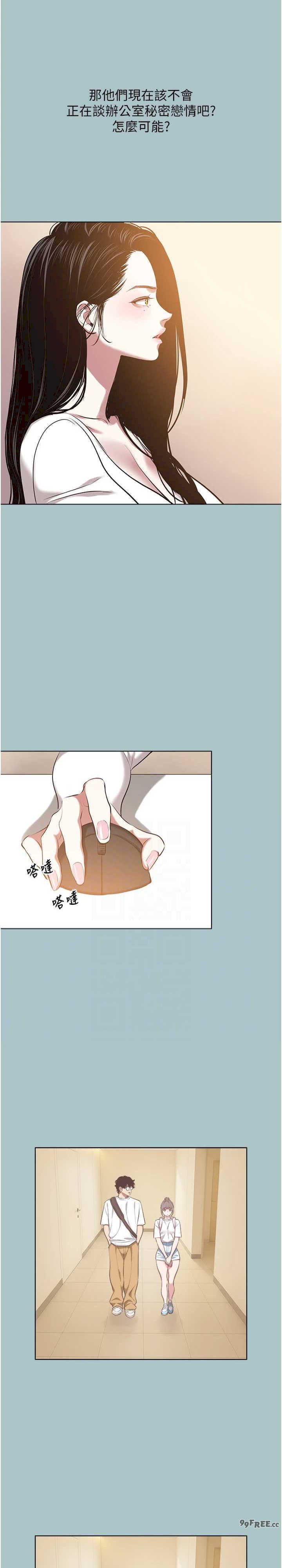 不要恋爱要打炮