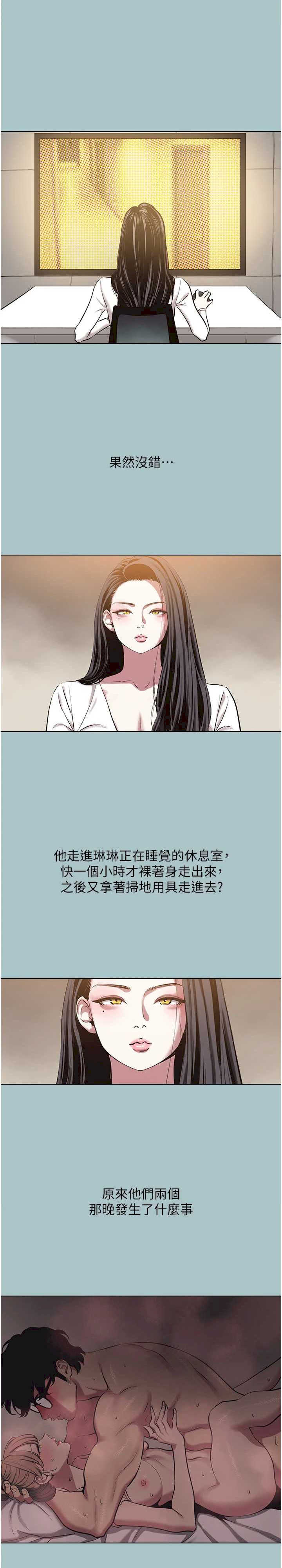 不要恋爱要打炮