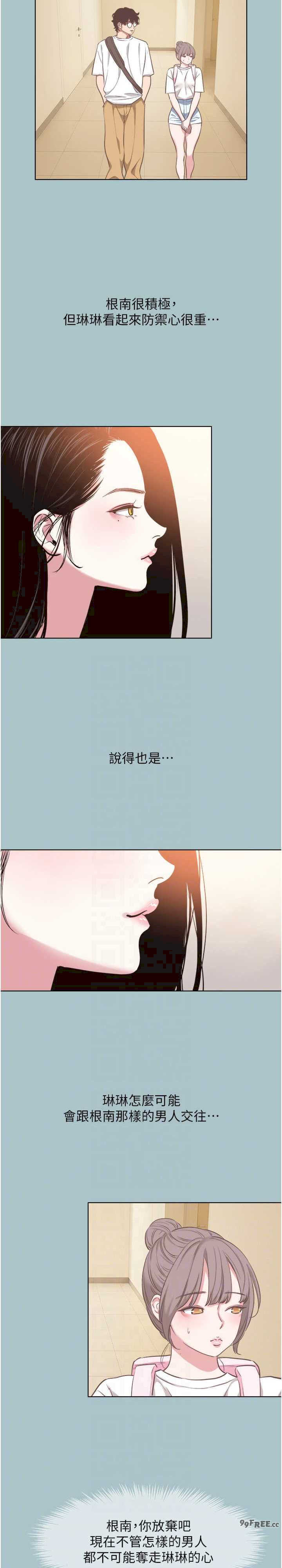 不要恋爱要打炮