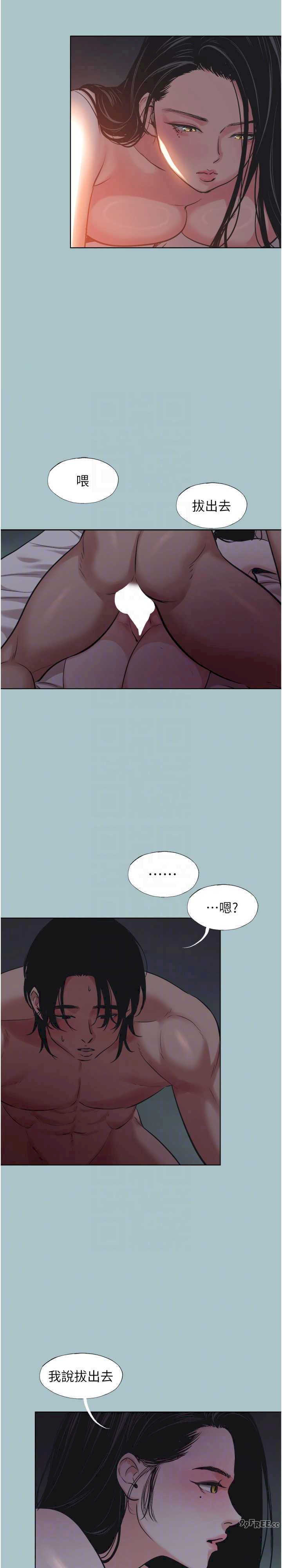 不要恋爱要打炮