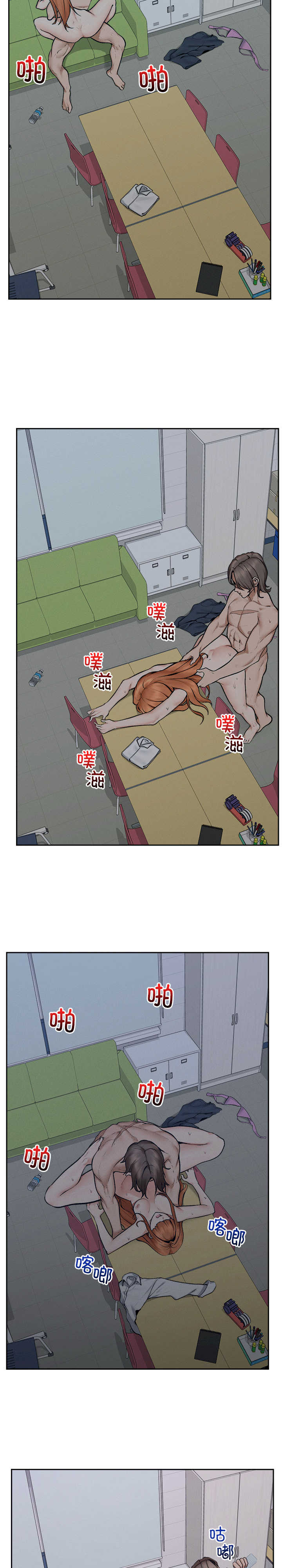 超导体觉醒/超导体大叔