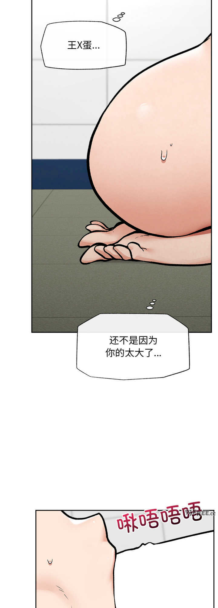 超导体觉醒/超导体大叔