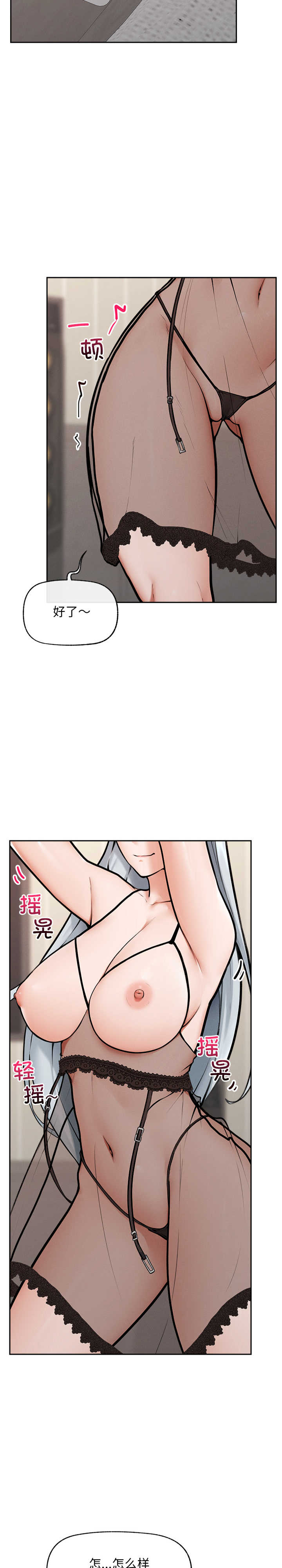 超导体觉醒/超导体大叔