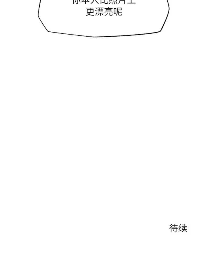 超导体觉醒/超导体大叔