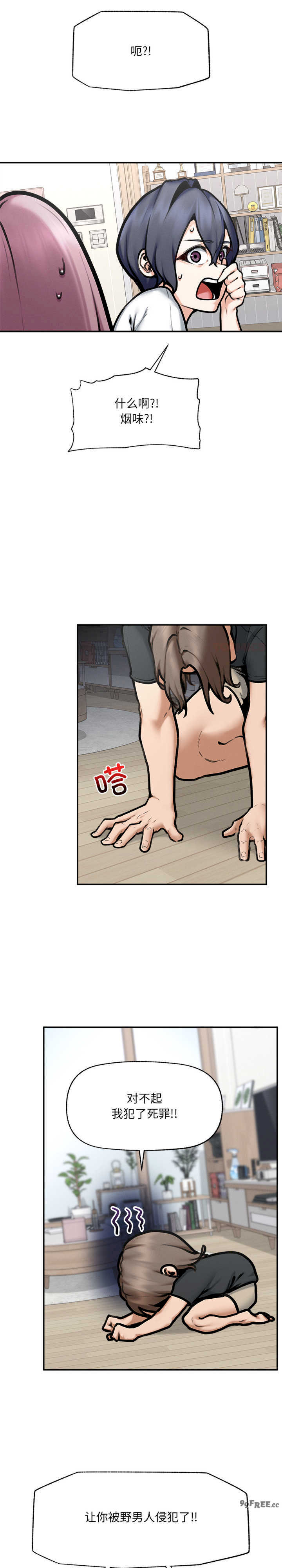 超导体觉醒/超导体大叔