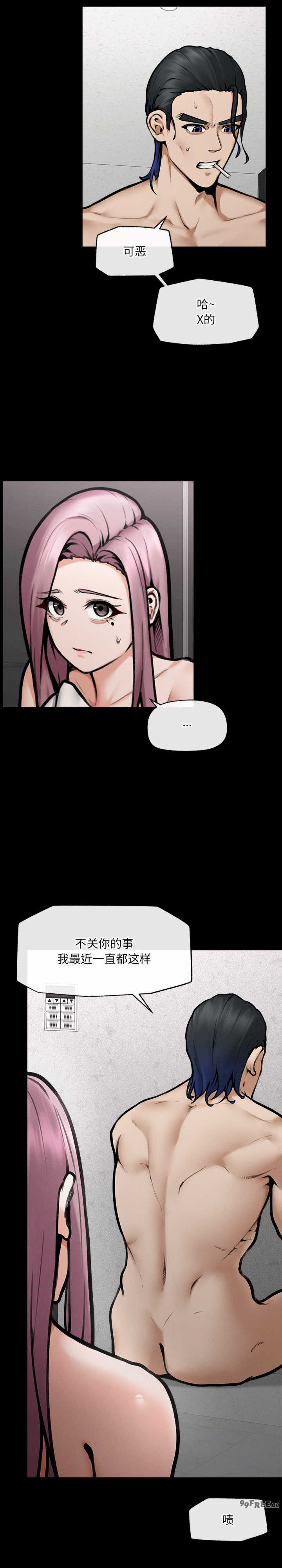 超导体觉醒/超导体大叔