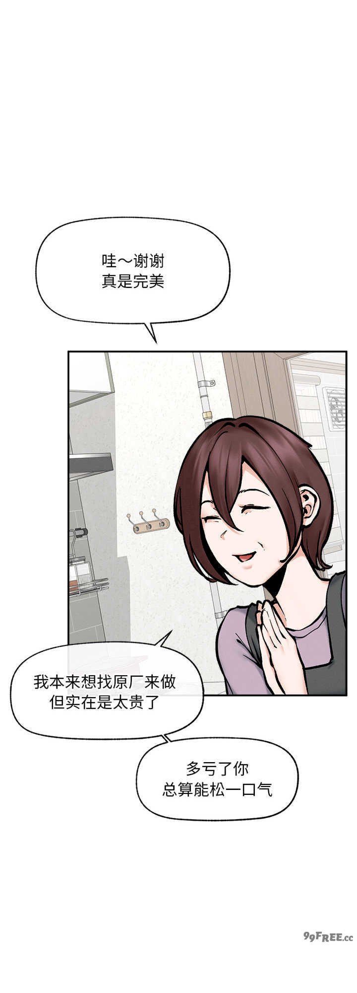 超导体觉醒/超导体大叔