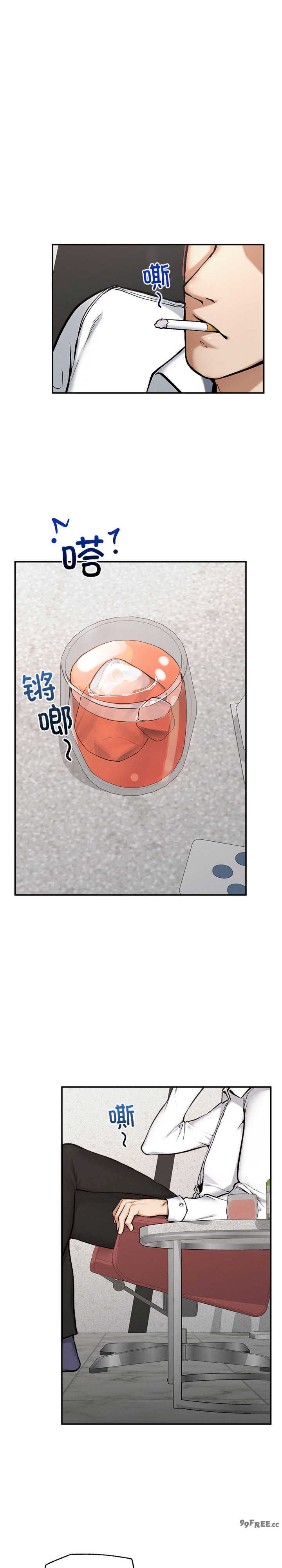 超导体觉醒/超导体大叔