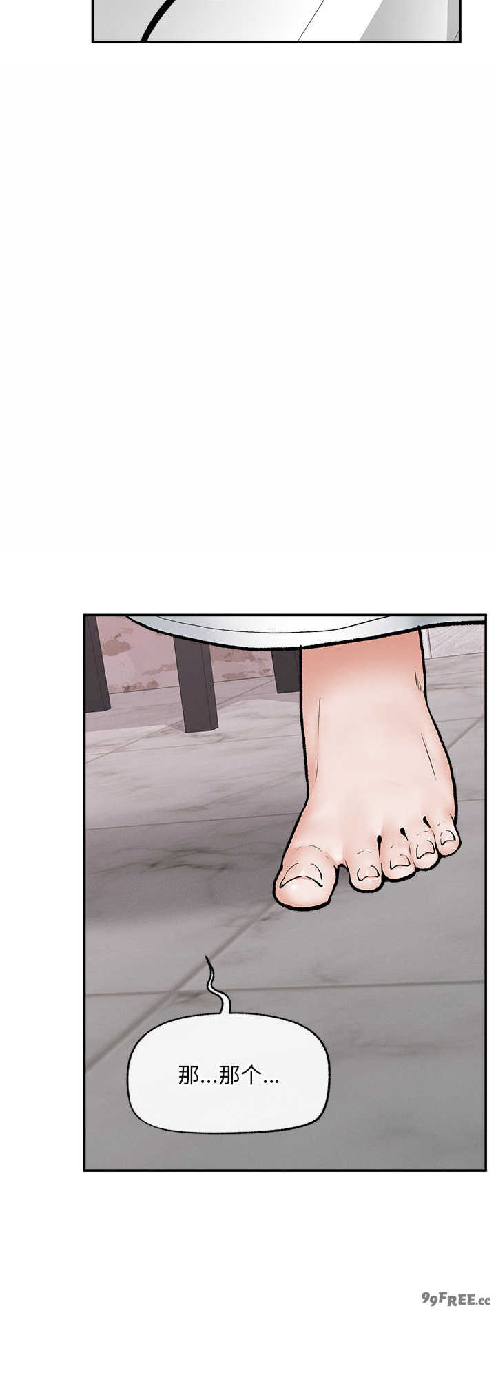 超导体觉醒/超导体大叔