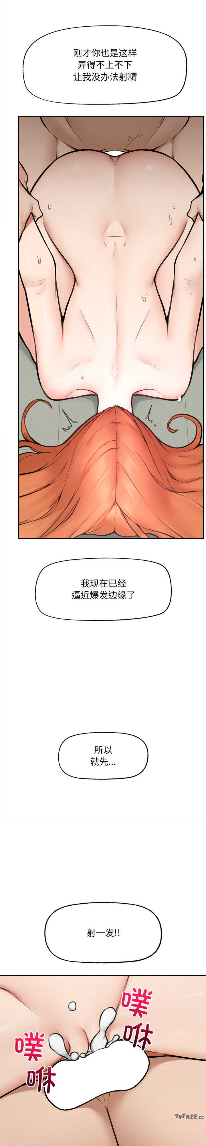 超导体觉醒/超导体大叔