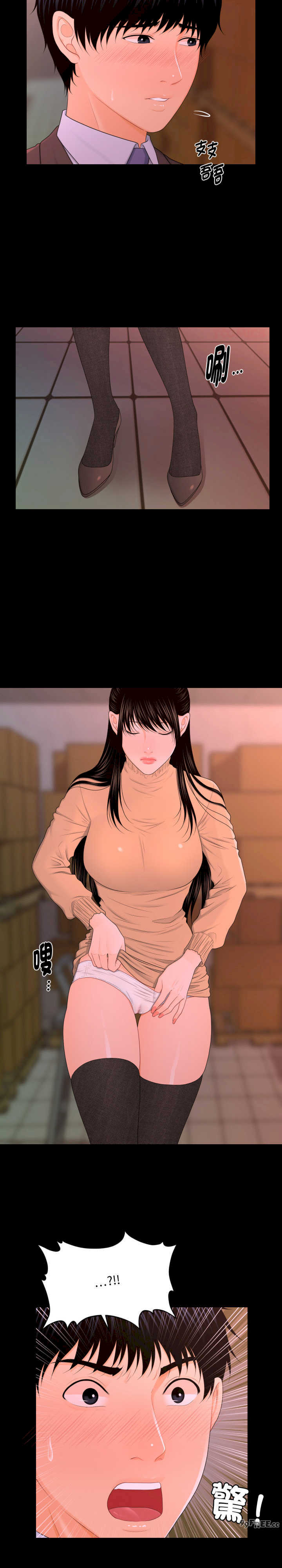 秘书的难言之隐