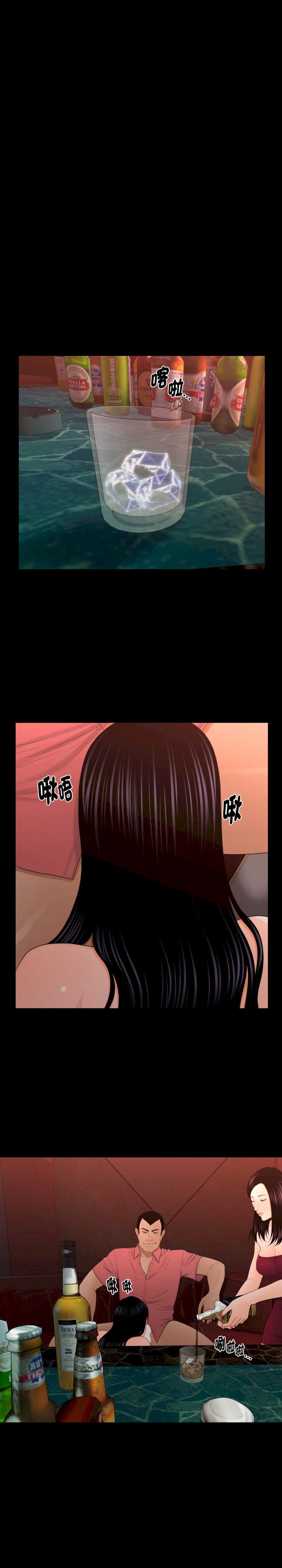 秘书的难言之隐