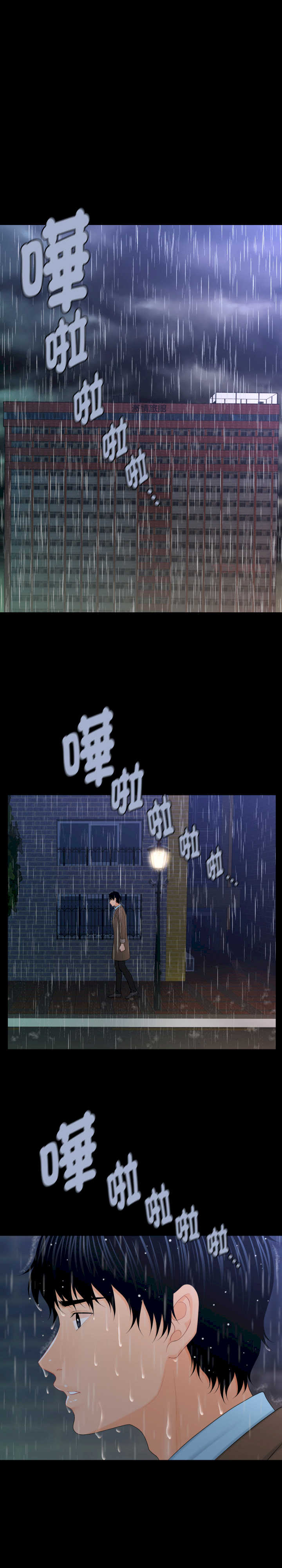 秘书的难言之隐