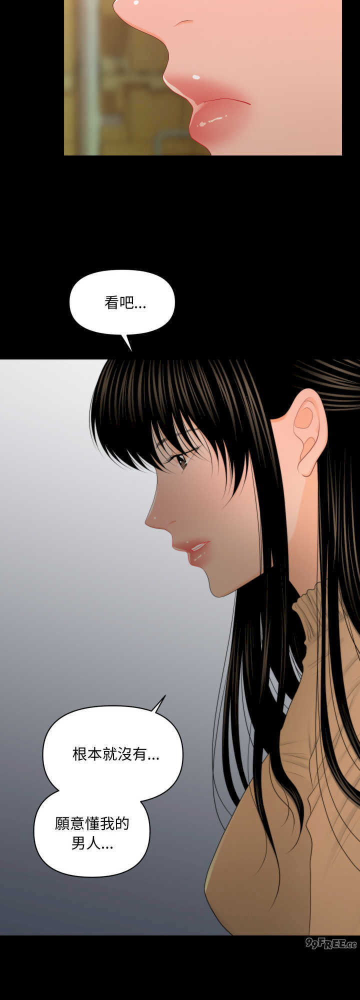 秘书的难言之隐