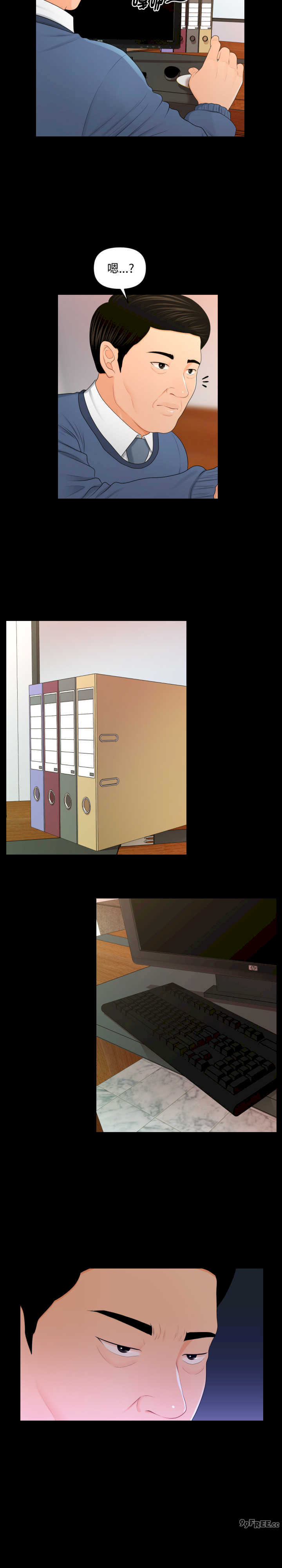 秘书的难言之隐