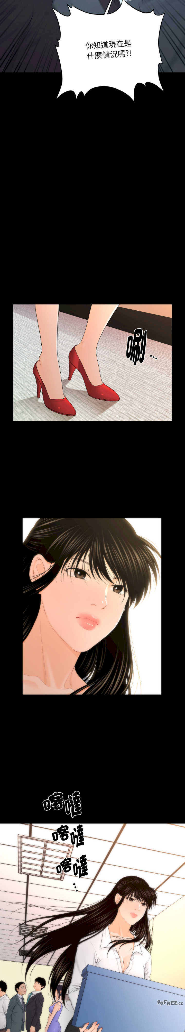 秘书的难言之隐