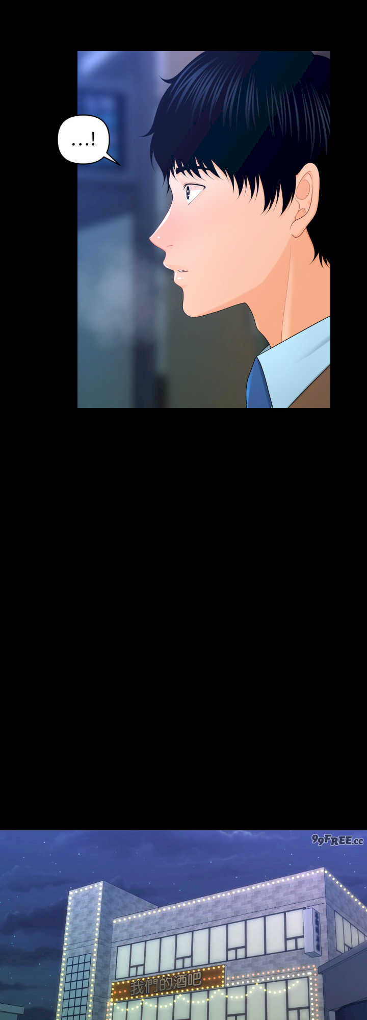 秘书的难言之隐