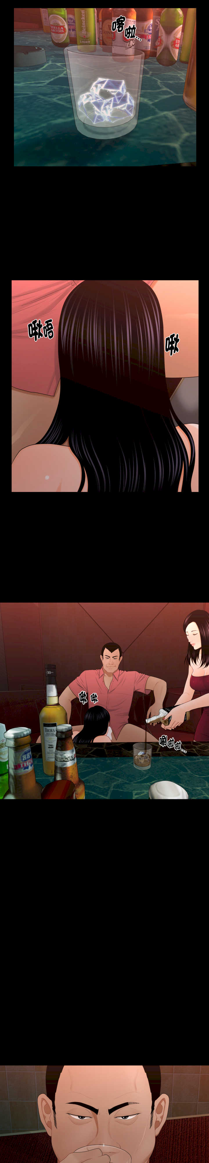 秘书的难言之隐