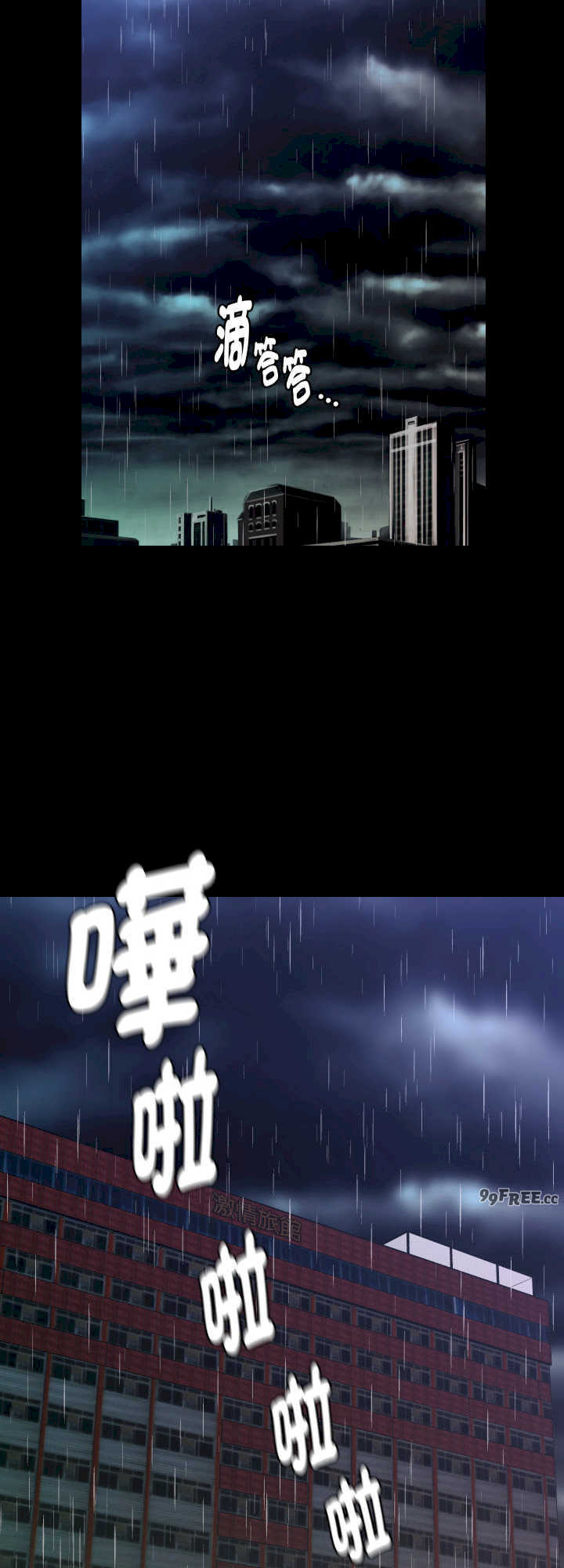 秘书的难言之隐