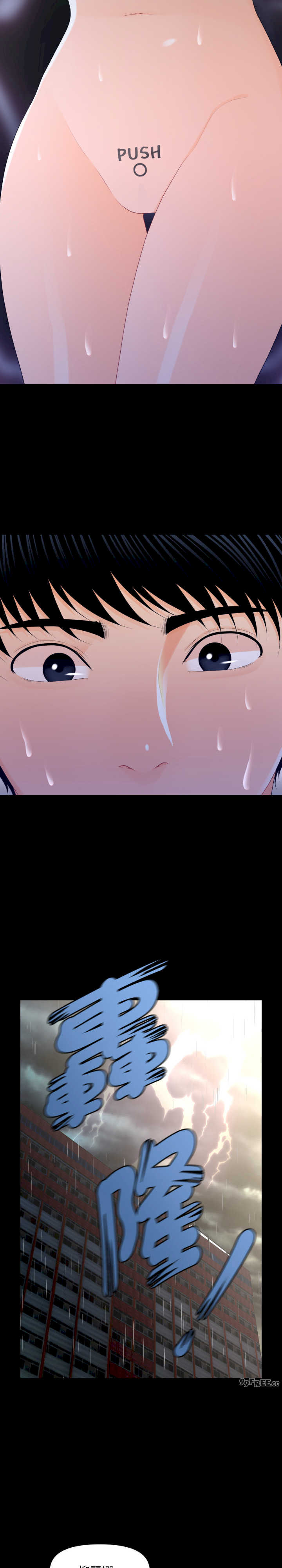 秘书的难言之隐