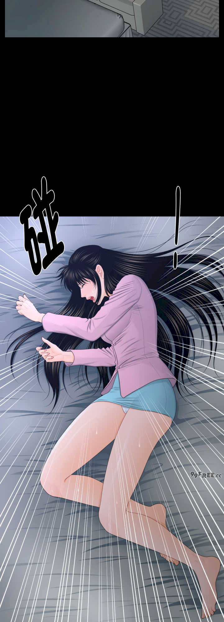 秘书的难言之隐