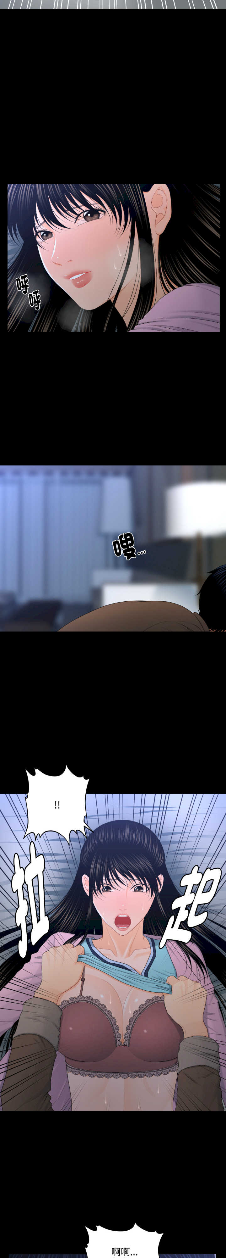 秘书的难言之隐