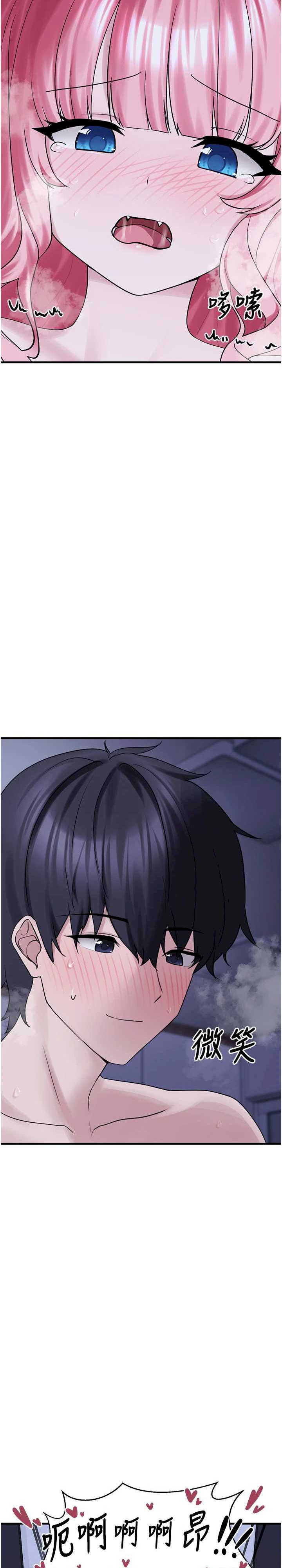 垃圾堆捡到宠物系萌妹