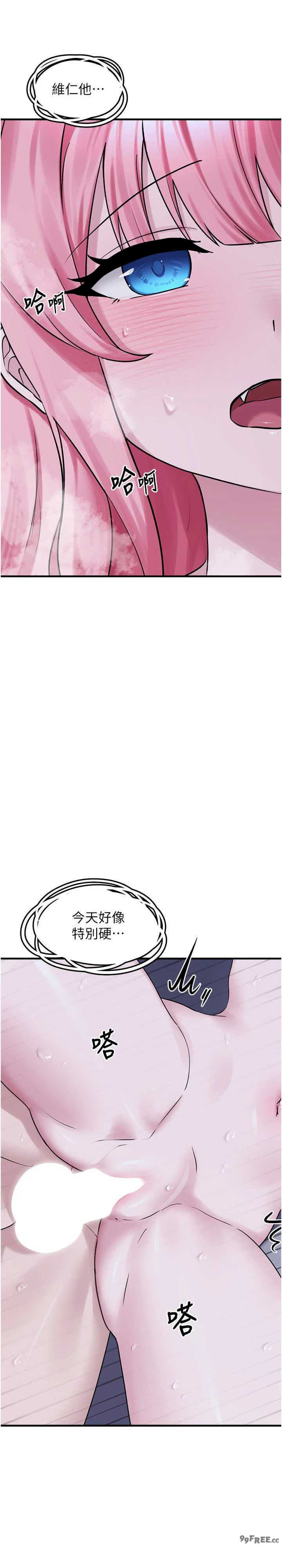 垃圾堆捡到宠物系萌妹