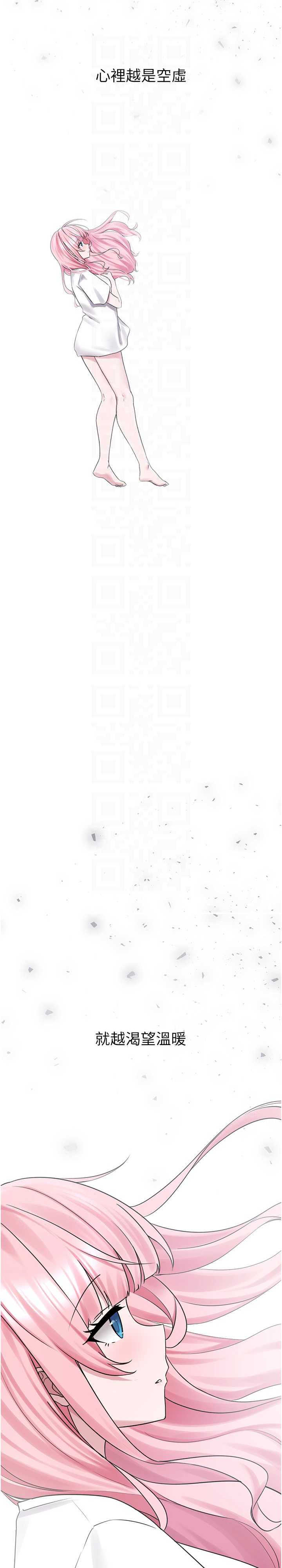 垃圾堆捡到宠物系萌妹