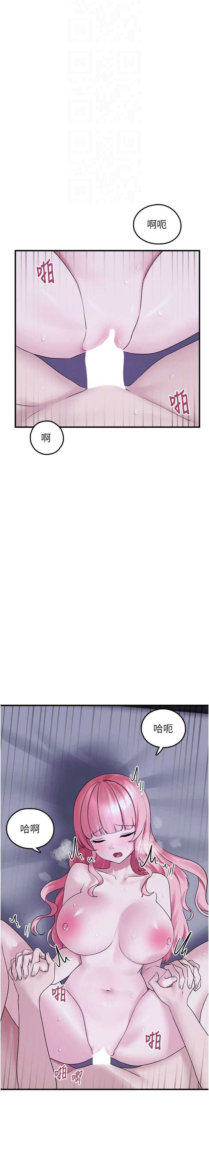 垃圾堆捡到宠物系萌妹