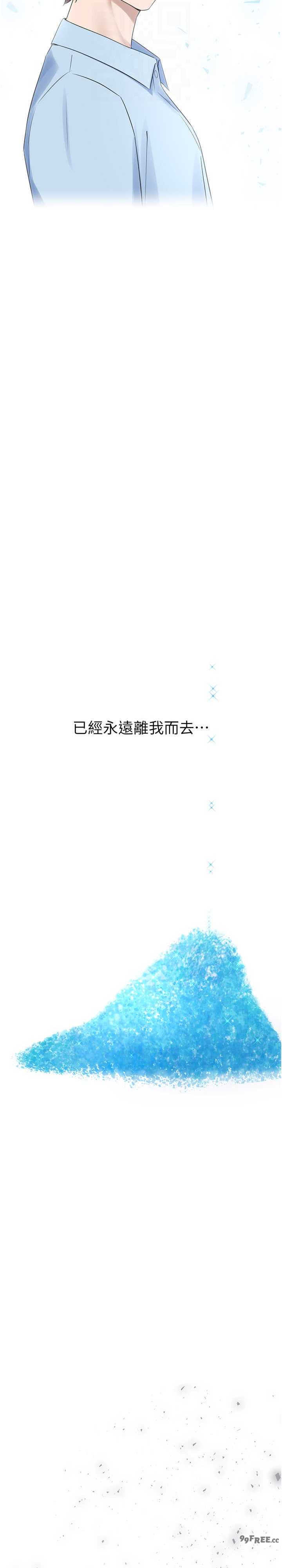 垃圾堆捡到宠物系萌妹