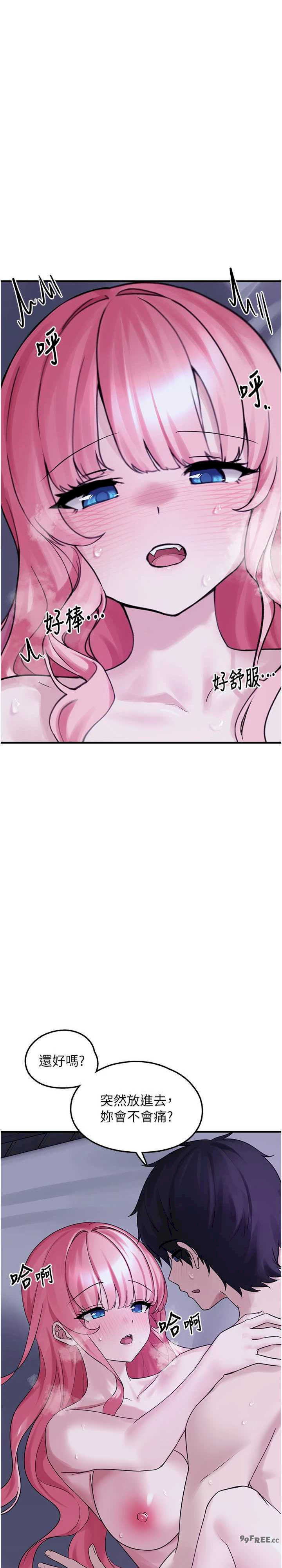 垃圾堆捡到宠物系萌妹