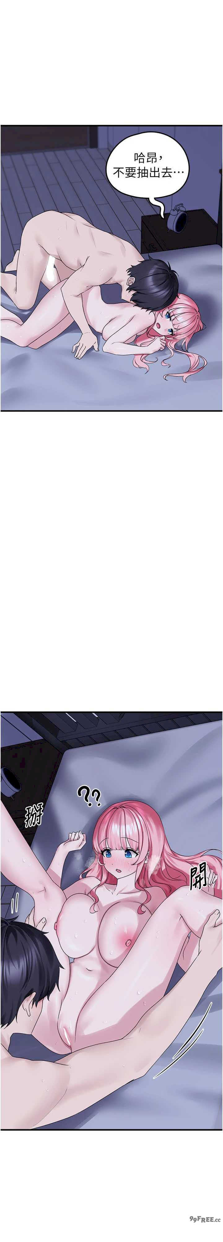 垃圾堆捡到宠物系萌妹