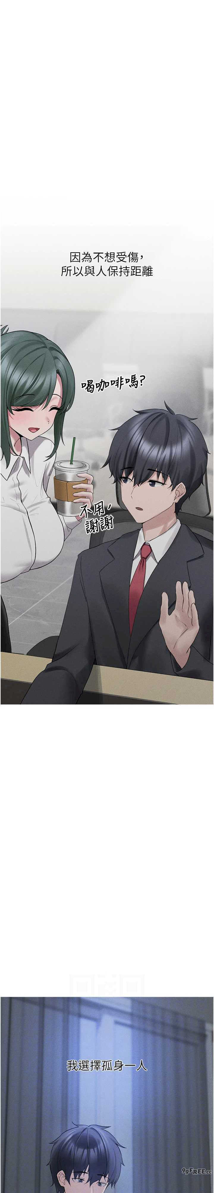 垃圾堆捡到宠物系萌妹