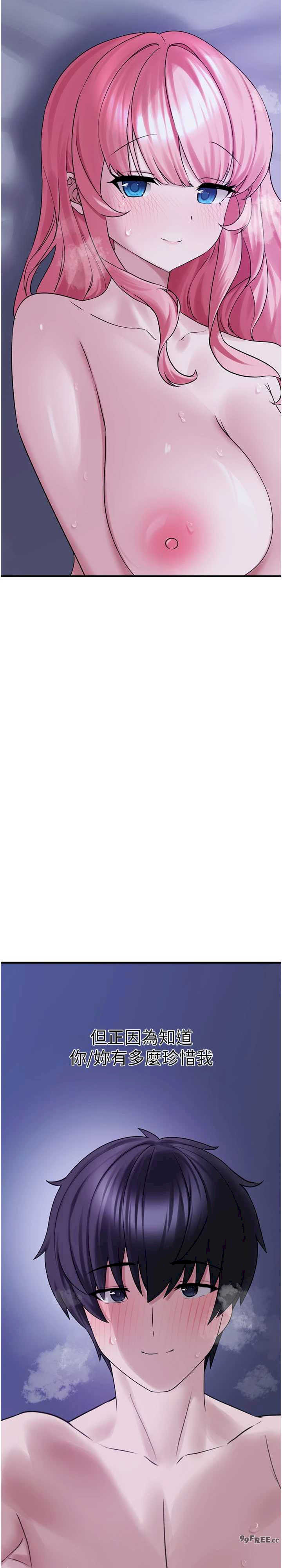 垃圾堆捡到宠物系萌妹