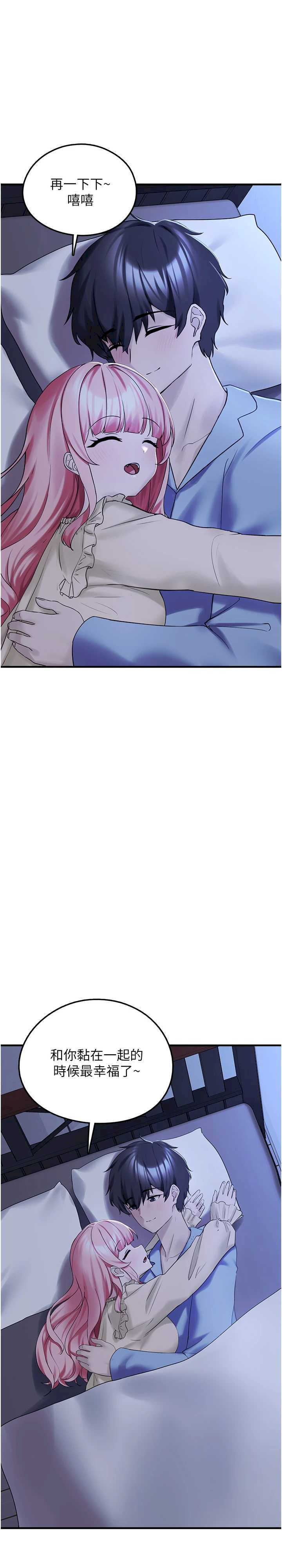 垃圾堆捡到宠物系萌妹