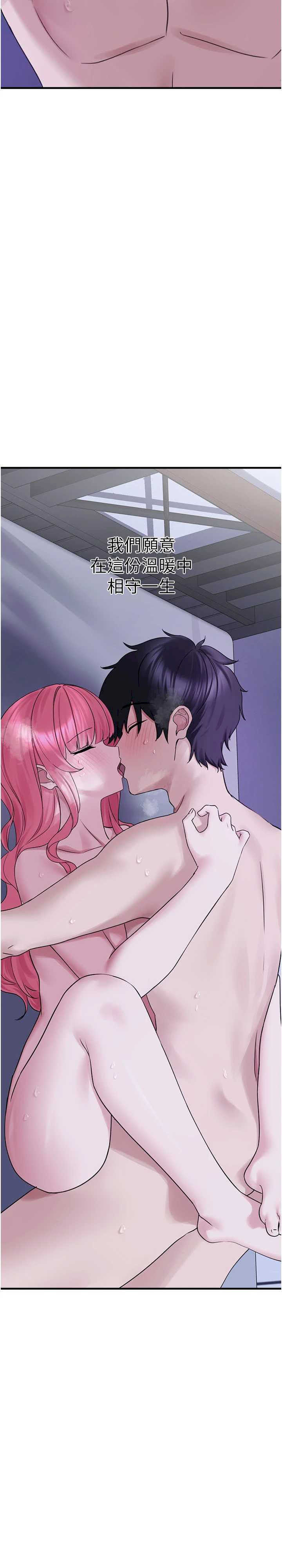 垃圾堆捡到宠物系萌妹