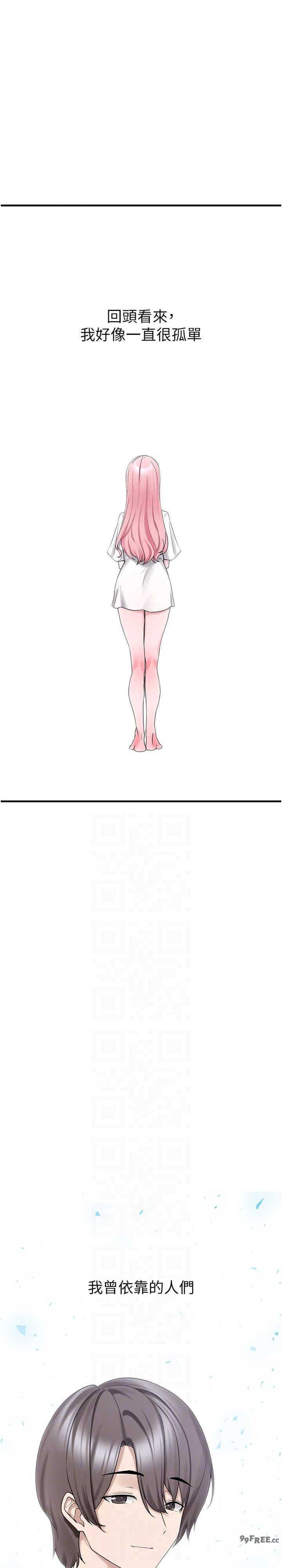 垃圾堆捡到宠物系萌妹