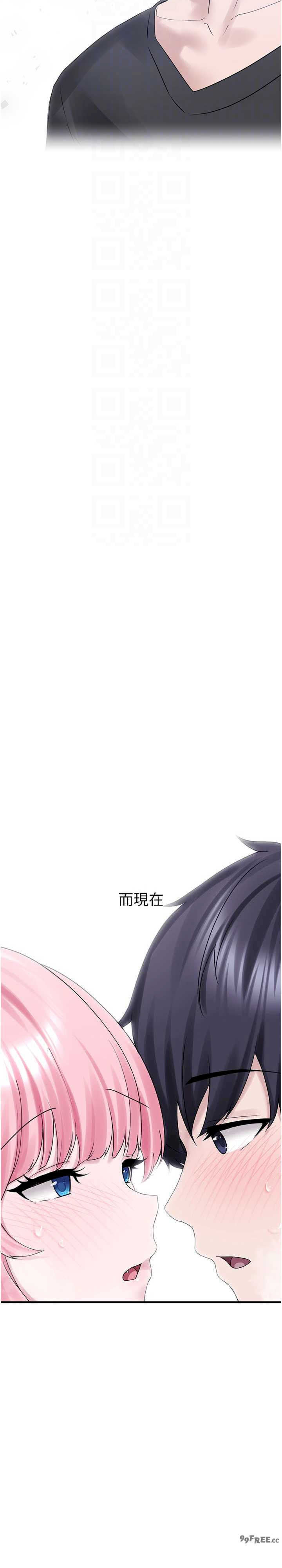 垃圾堆捡到宠物系萌妹