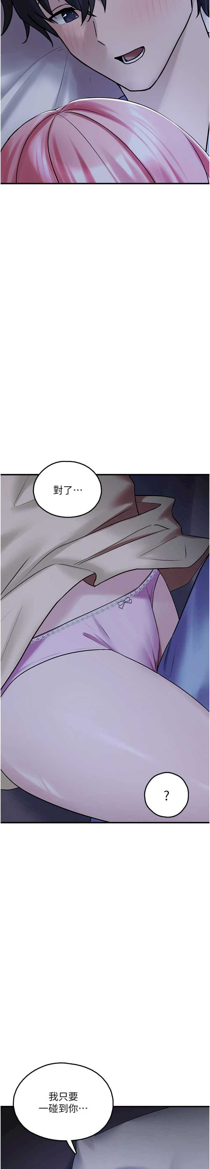 垃圾堆捡到宠物系萌妹