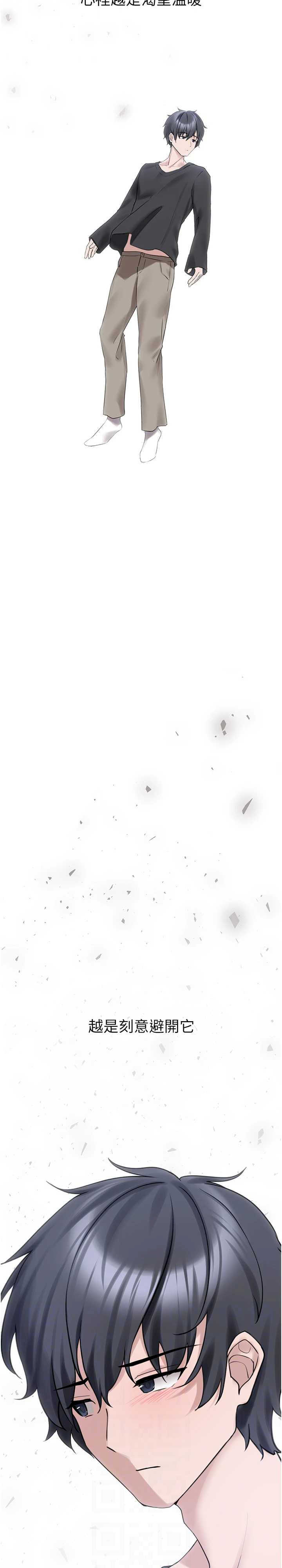 垃圾堆捡到宠物系萌妹