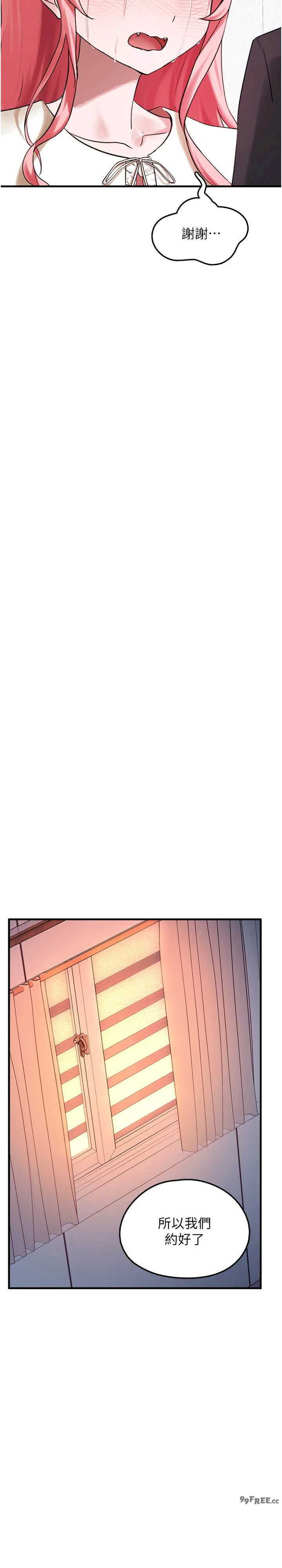 垃圾堆捡到宠物系萌妹