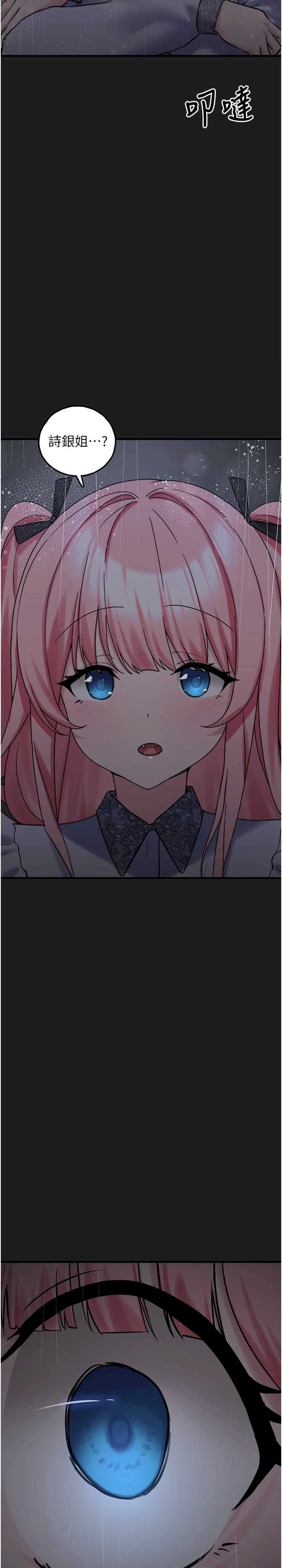 垃圾堆捡到宠物系萌妹