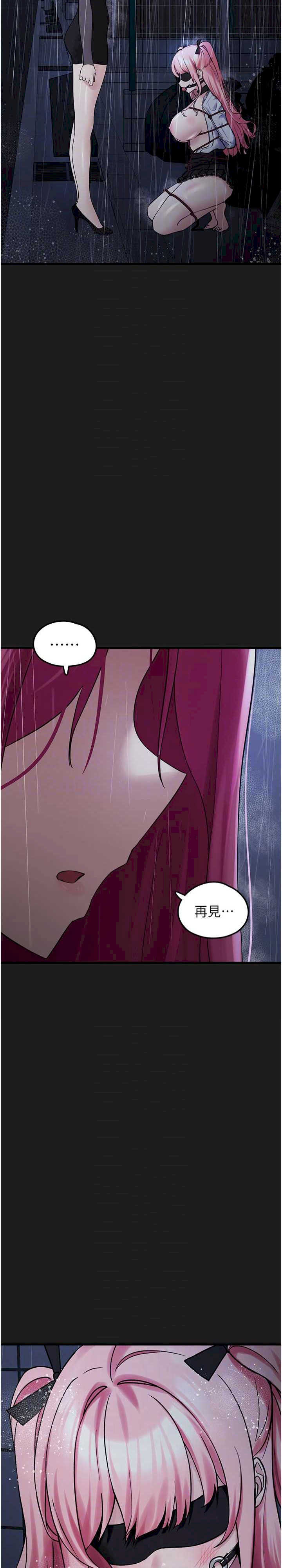 垃圾堆捡到宠物系萌妹