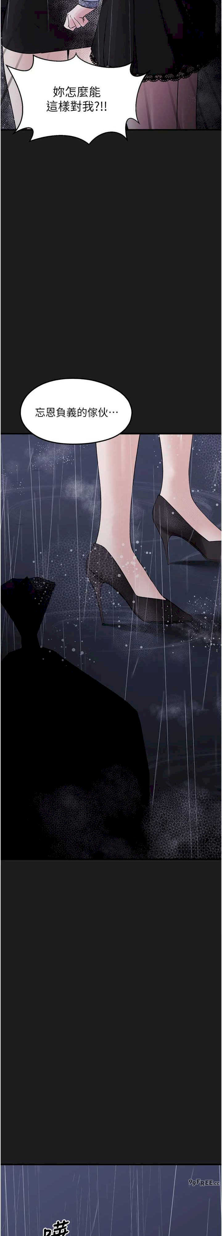 垃圾堆捡到宠物系萌妹