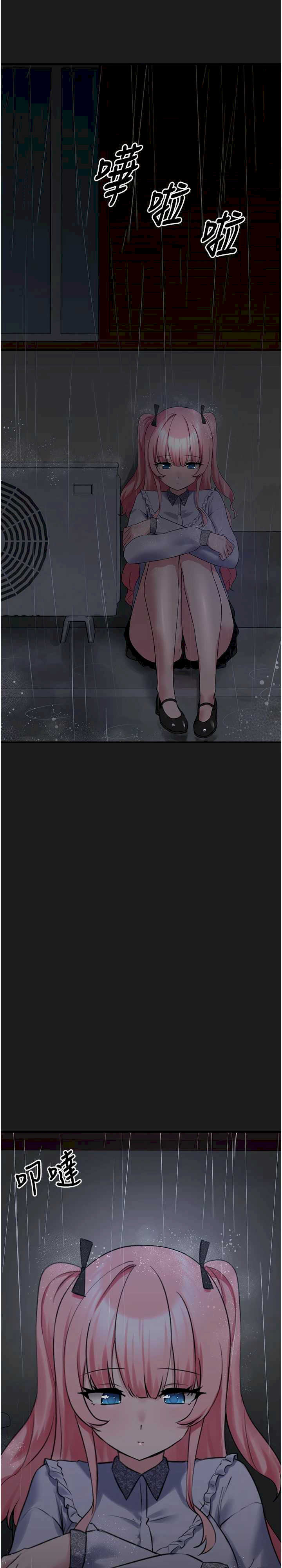 垃圾堆捡到宠物系萌妹