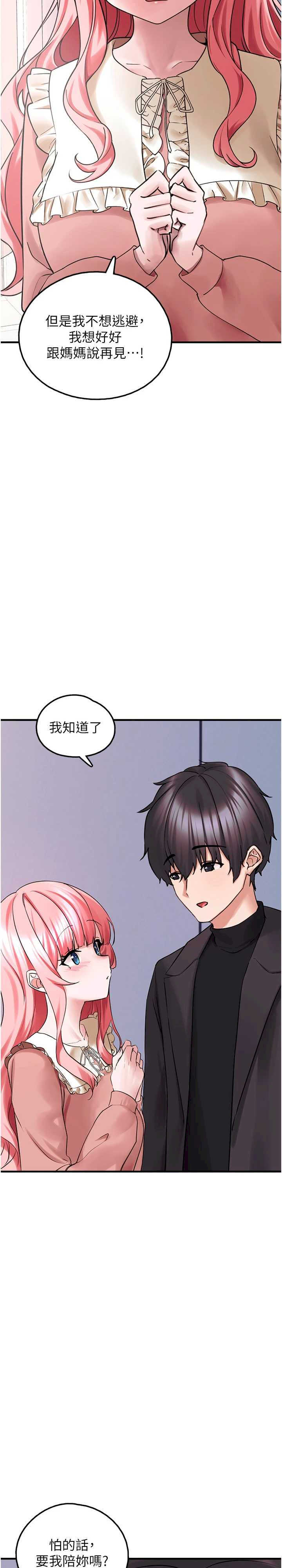 垃圾堆捡到宠物系萌妹