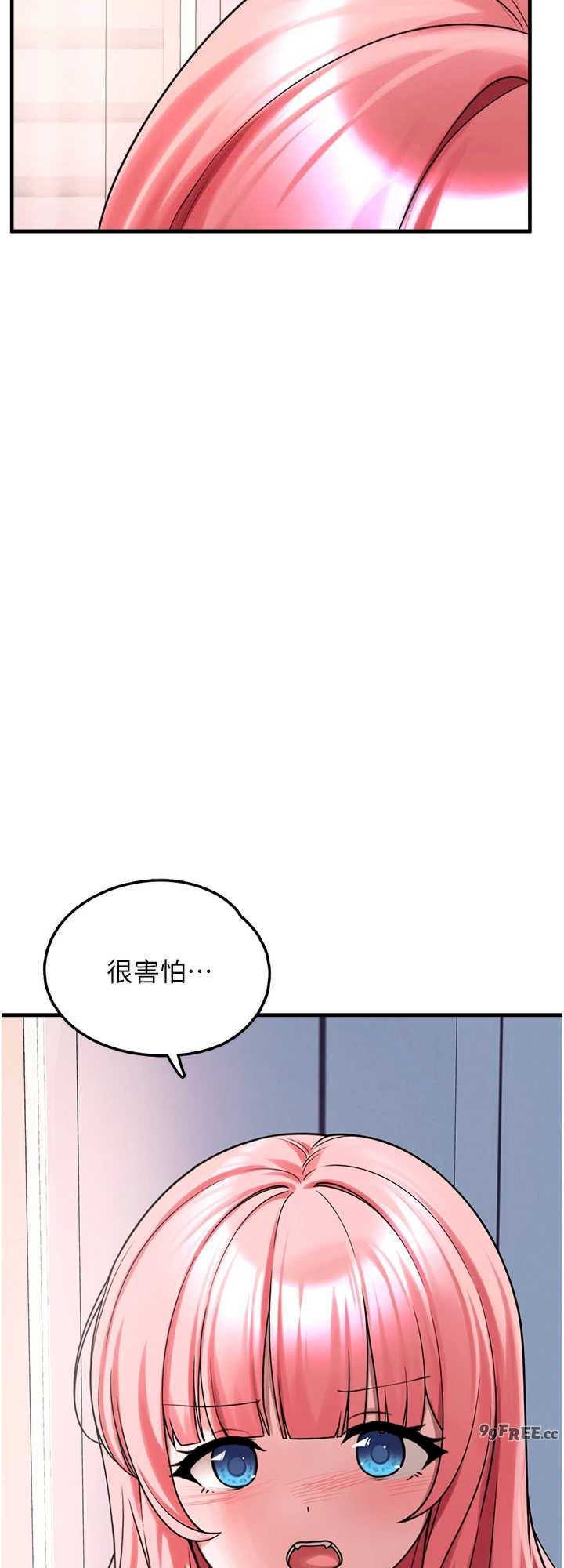 垃圾堆捡到宠物系萌妹